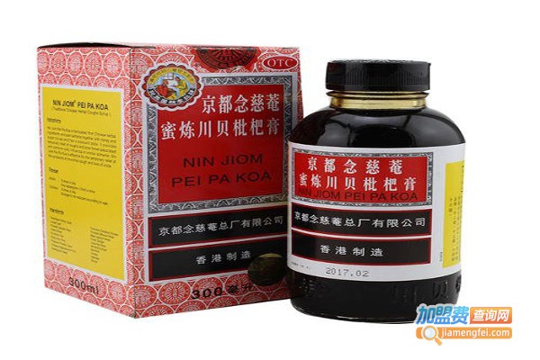 念慈庵川贝枇杷膏加盟费