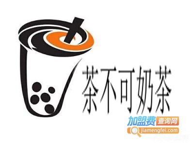 茶不可奶茶加盟费
