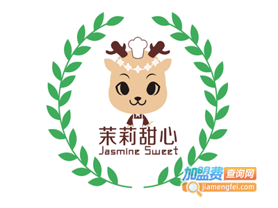 茉莉甜心蛋糕甜品