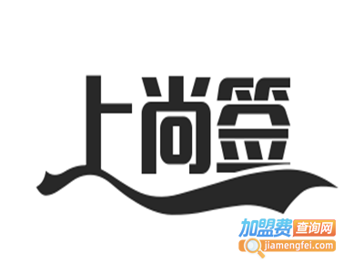 上尚签麻辣烫加盟