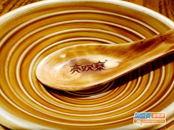 亮欢寨酸菜鱼加盟费