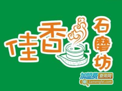佳香石磨坊营养早餐加盟