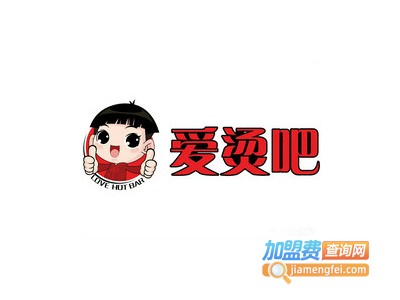 爱烫吧骨汤麻辣烫
