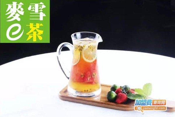 麦雪の茶加盟费