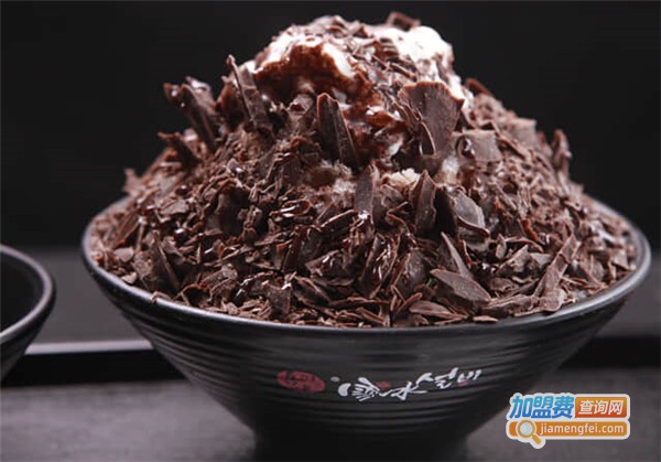 喜道雪冰加盟费