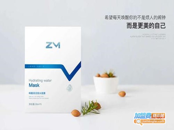 纵美面膜加盟门店