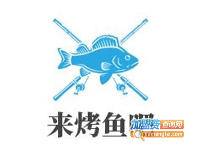 来烤鱼吧加盟