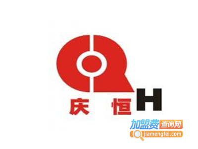 庆恒游乐设备加盟费