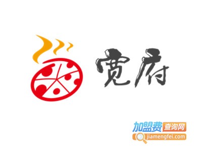 宽府火锅加盟费