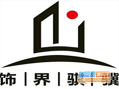 骐骥涂料加盟费