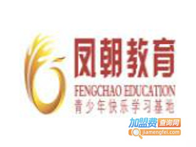凤朝教育加盟