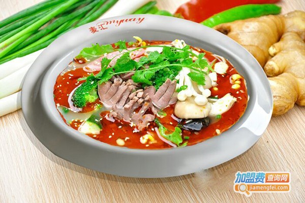 麦汇冒菜加盟门店