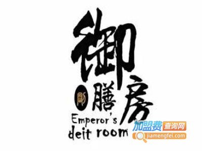 御膳房加盟费