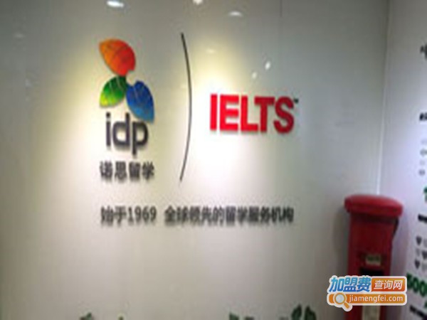 诺思国际教育加盟门店