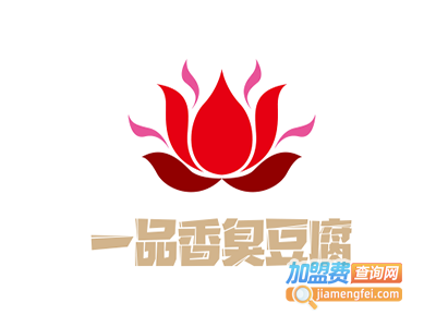 一品香臭豆腐加盟费
