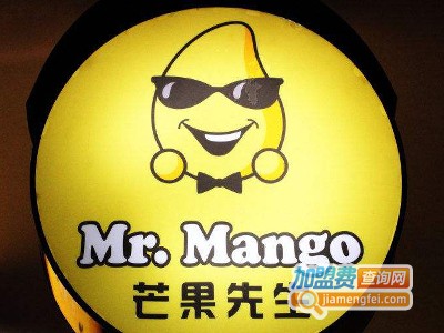 芒果先生鲜果饮品加盟费