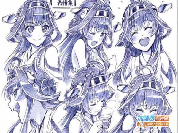 动漫教育培训加盟门店