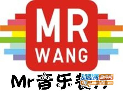 Mr音乐餐厅加盟