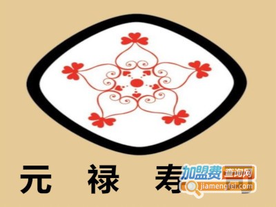 元禄寿司加盟费