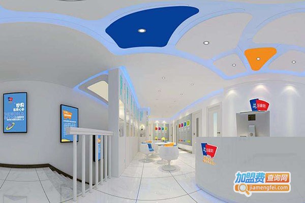 哈麻斯英语加盟门店