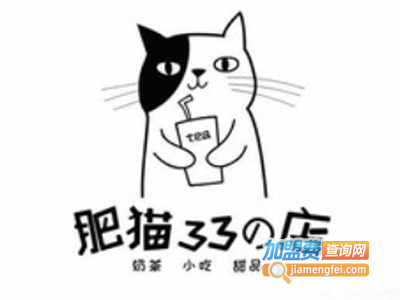 肥猫33の店加盟费