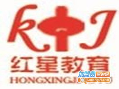 红星拓展教育加盟费