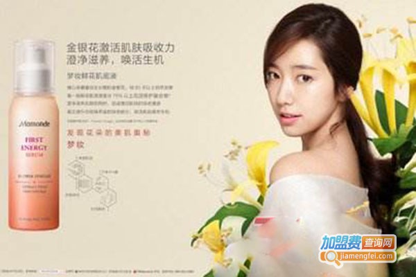 韩国梦妆化妆品加盟门店