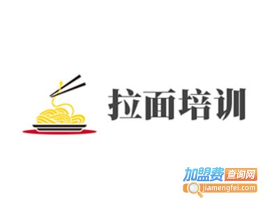拉面培训加盟