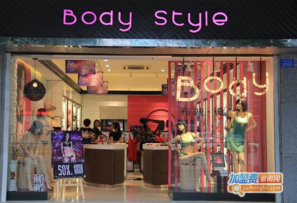 布迪设计加盟门店