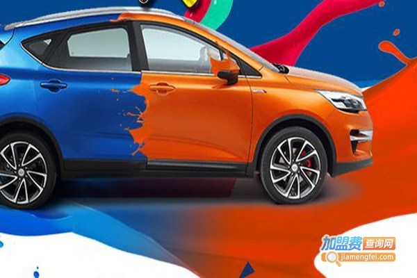 卡仕通汽车美容加盟费