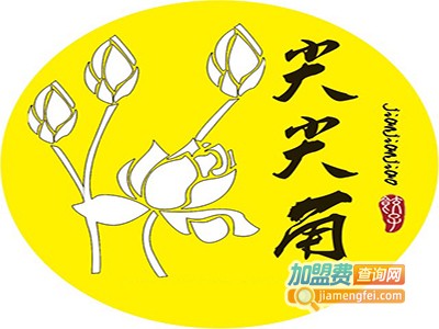 尖尖角灌汤饺子加盟费