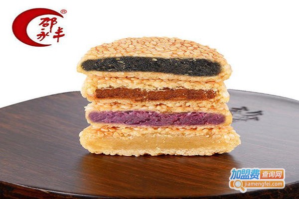 邵永丰麻饼加盟费