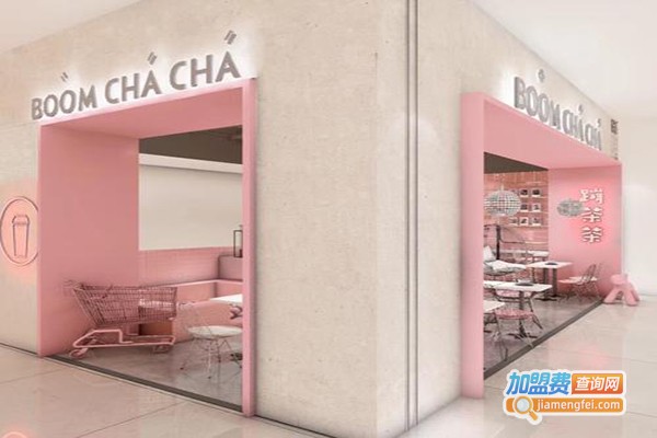 蹦茶茶加盟费