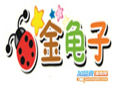 金龟子早教加盟