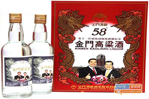 金门酒加盟门店