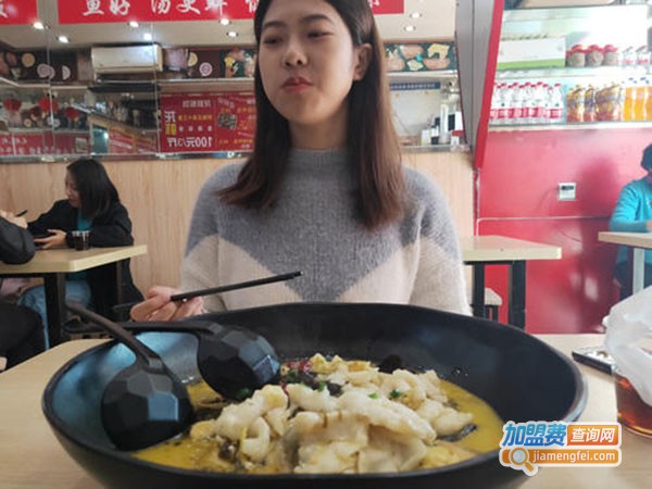 辣有道酸菜鱼米饭加盟