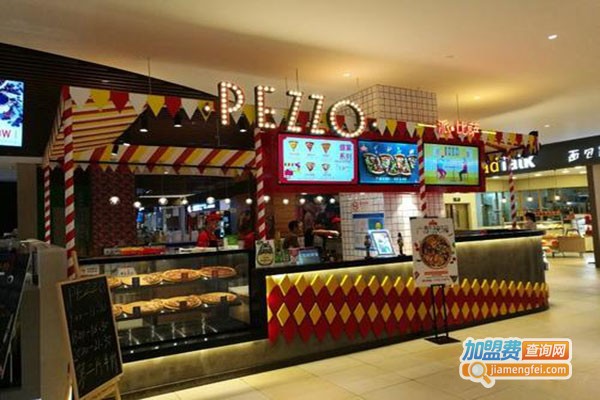 pezzo披萨加盟门店