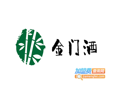 金门酒加盟费