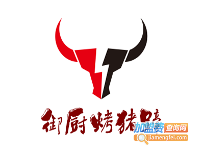 御厨烤猪蹄加盟费