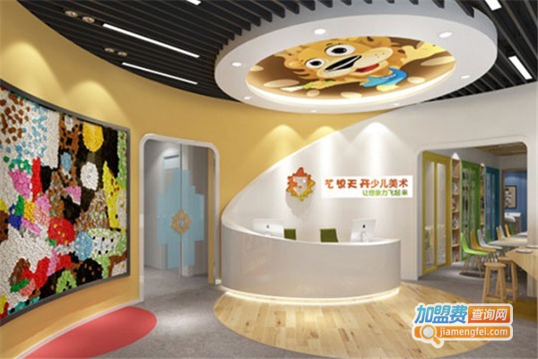 艺想天开少儿美术