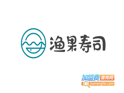 渔果寿司加盟费