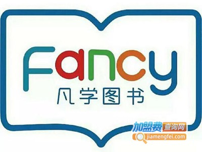 凡学幼儿图书馆