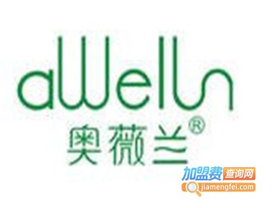 奥微兰化妆品加盟