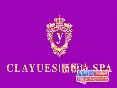 娇悦诗美容spa养生馆加盟