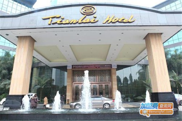 天来大酒店加盟费