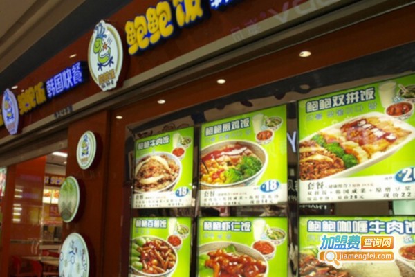 韩国鲍鲍饭快餐加盟费