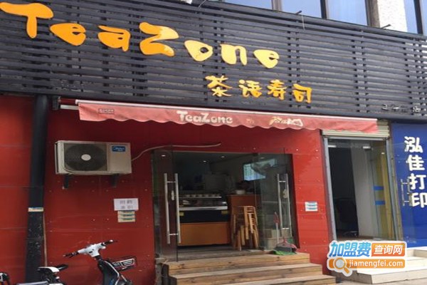 茶语寿司加盟费