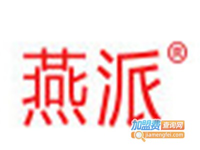 燕派·新式燕窝甜品加盟