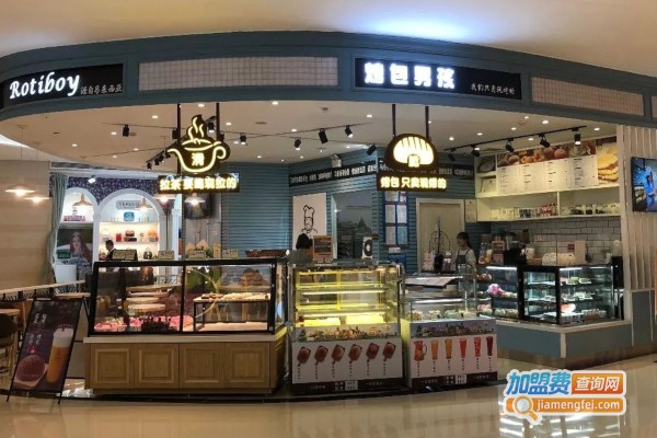 烤包男孩加盟费