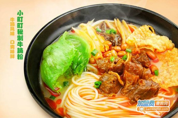 台湾小町犇丸粉世界加盟门店